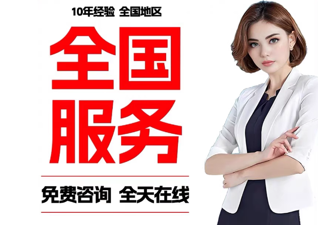 海拉尔在职公积金代提